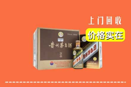 洛阳市嵩市回收彩釉茅台酒